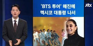 Noticiario surcoreano retoma propuesta de Sheinbaum sobre más shows de BTS en México