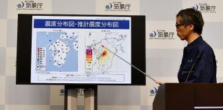 Así se miden los sismos en Japón; estas son las diferencias entre la escala Richter y la Shindo